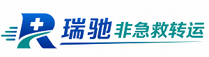 崇阳县瑞驰非急救转运｜病人出院长途护送服务